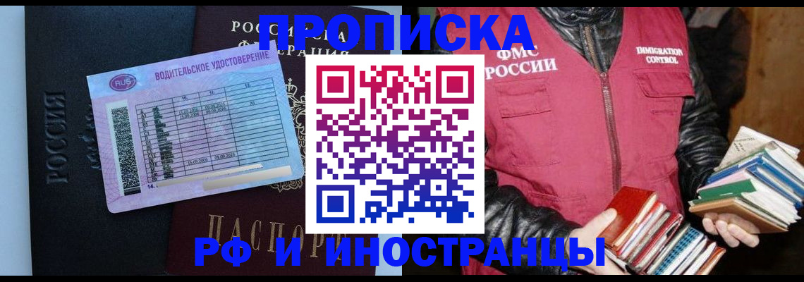 регистрация для дет. сада в Благодарном